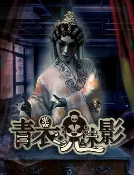 北影节天坛奖获奖名单