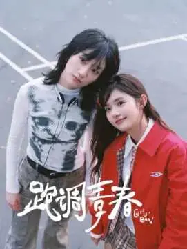 张丰毅新电视剧龙年