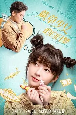 安妮日记|电影