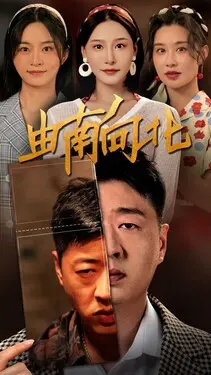 甜蜜惩罚2