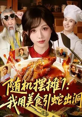 继续观看中文