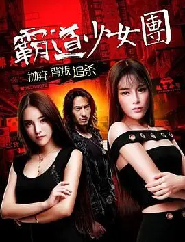 红色婚礼黑色假期高清