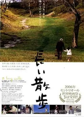 青木玲结婚了没