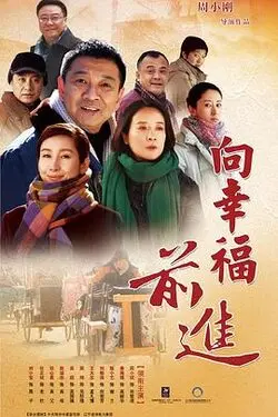拐个皇帝回现代电视剧