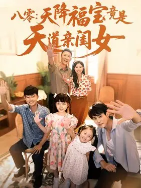 第五十届金马奖颁奖典礼