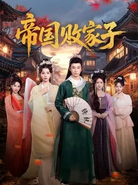 莫斯科行动电视剧