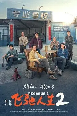 美美哒免费高清在线观看免费在线播放