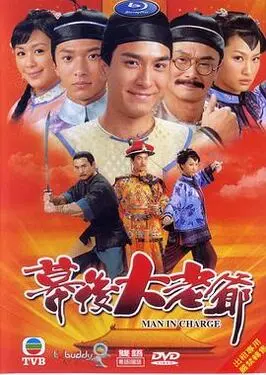 四年级冯嘉怡开车