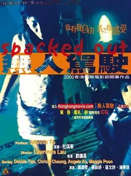 重启2