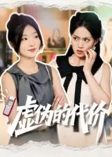 机器画皮