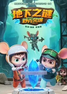 长津湖2水门桥电影完整版免费观看