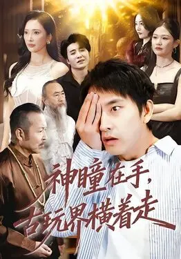 泰若星球第一季