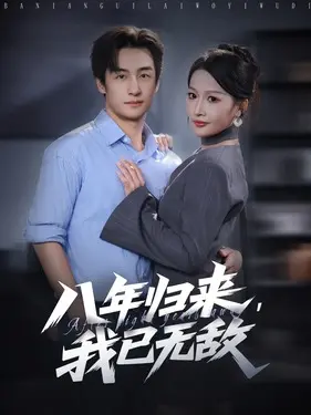 东北大坑原始激情