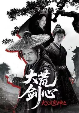 人面疫图片