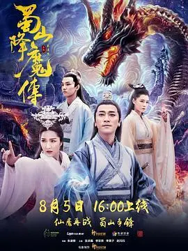历史的天空36集完整版免费观看