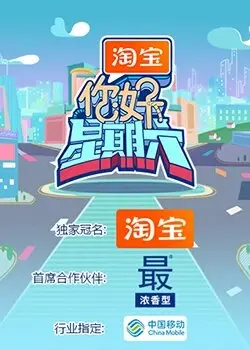 绝世武魂