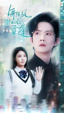 我要看沉香如屑