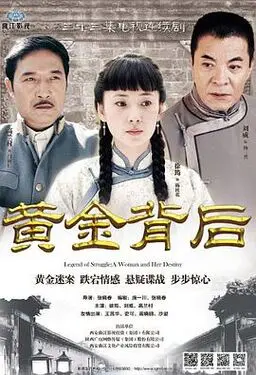 禁忌之恋日文怎么写