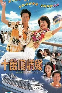 我的碧可只有三集吗
