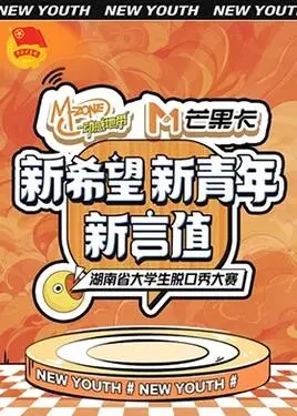北北北砂云缨的欢迎会免费观看