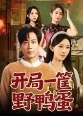 漂亮女孩韩国电视剧
