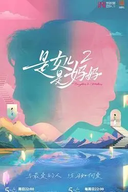 巨轮|粤语