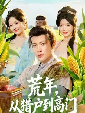 贾二虎