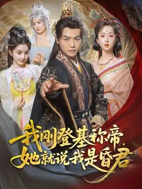 斗罗大陆195集免费完整观看