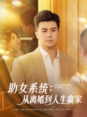小鱼儿与花无缺粤语
