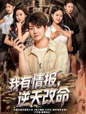 霸道总裁和他的男人
