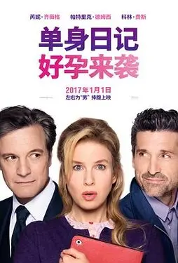 活死人之地3